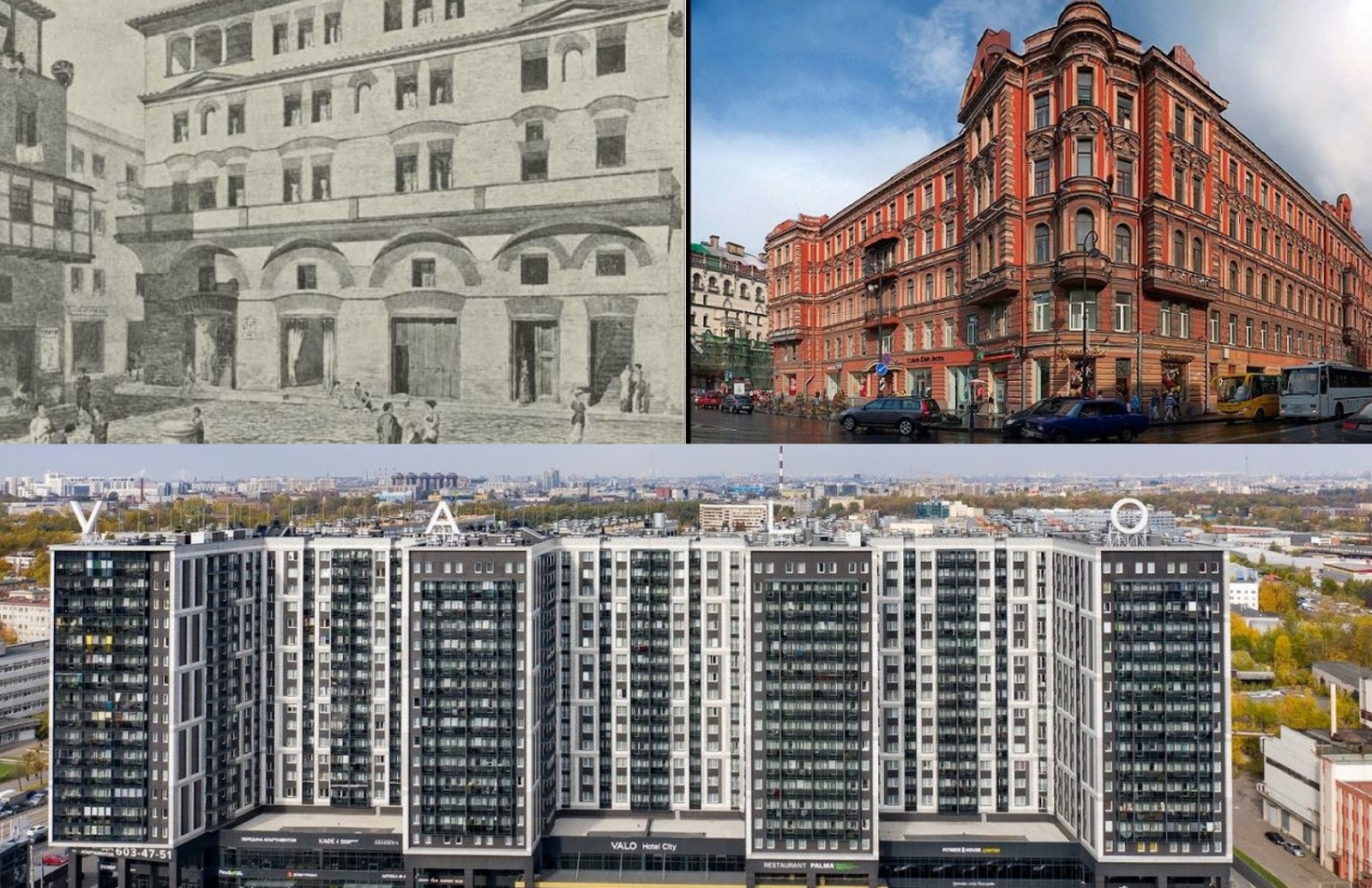 На фото — инсула, доходный дом и апарт-отель