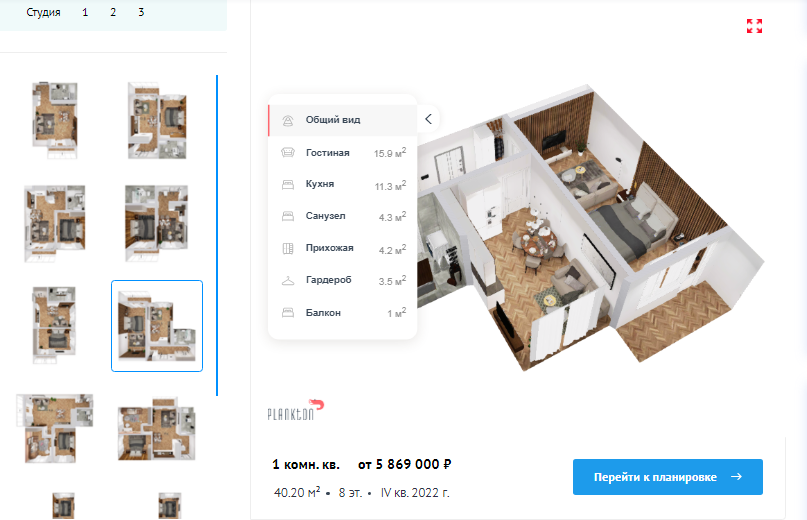 На фото — 3D-планировки на портале Novostroy