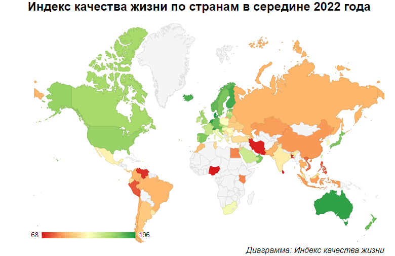 Индекс качества жизни на карте мира На фото — индекс качества жизни на карте мира