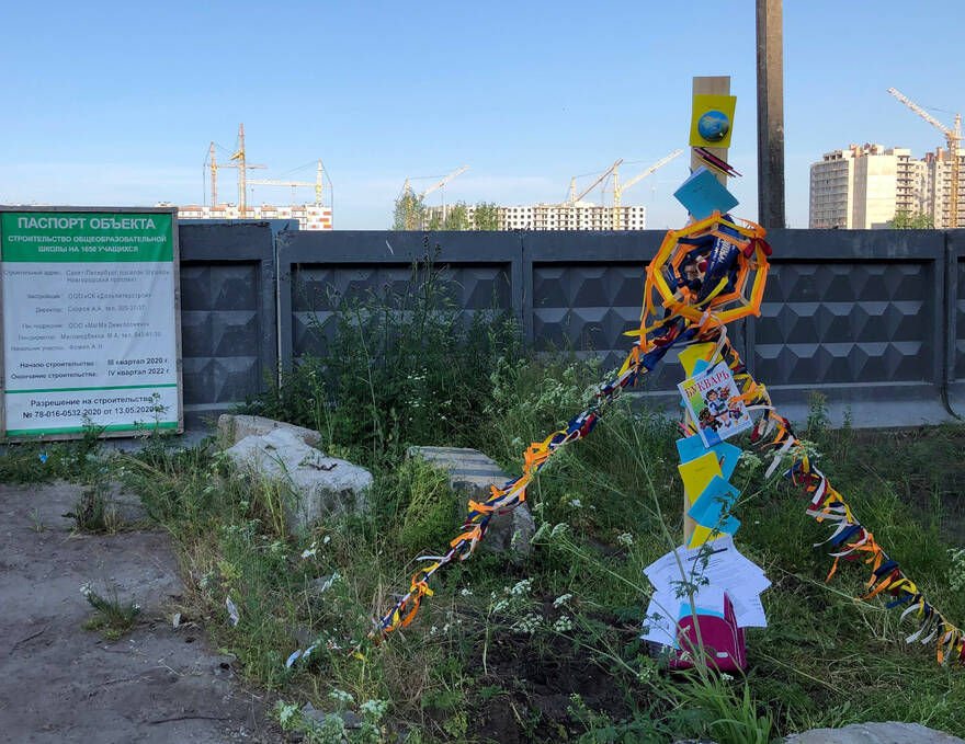 На фото — На месте обещанной школы в Шушарах появился ритуальный столб