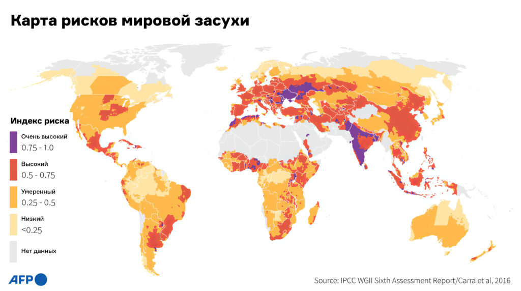 Но фото — карта рисков мировой засухи