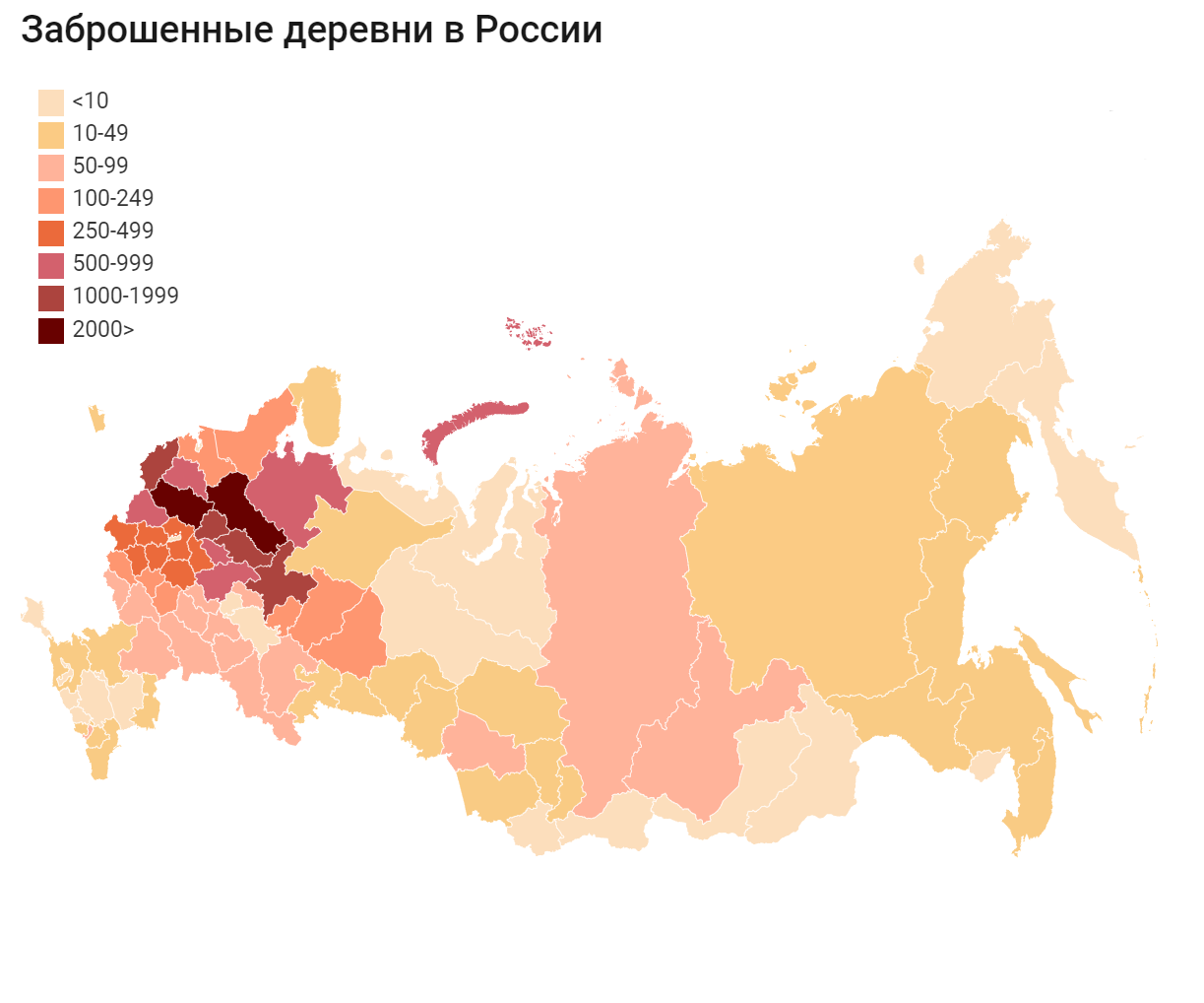 На фото —  заброшенные деревни в России. Источник: dzen.ru