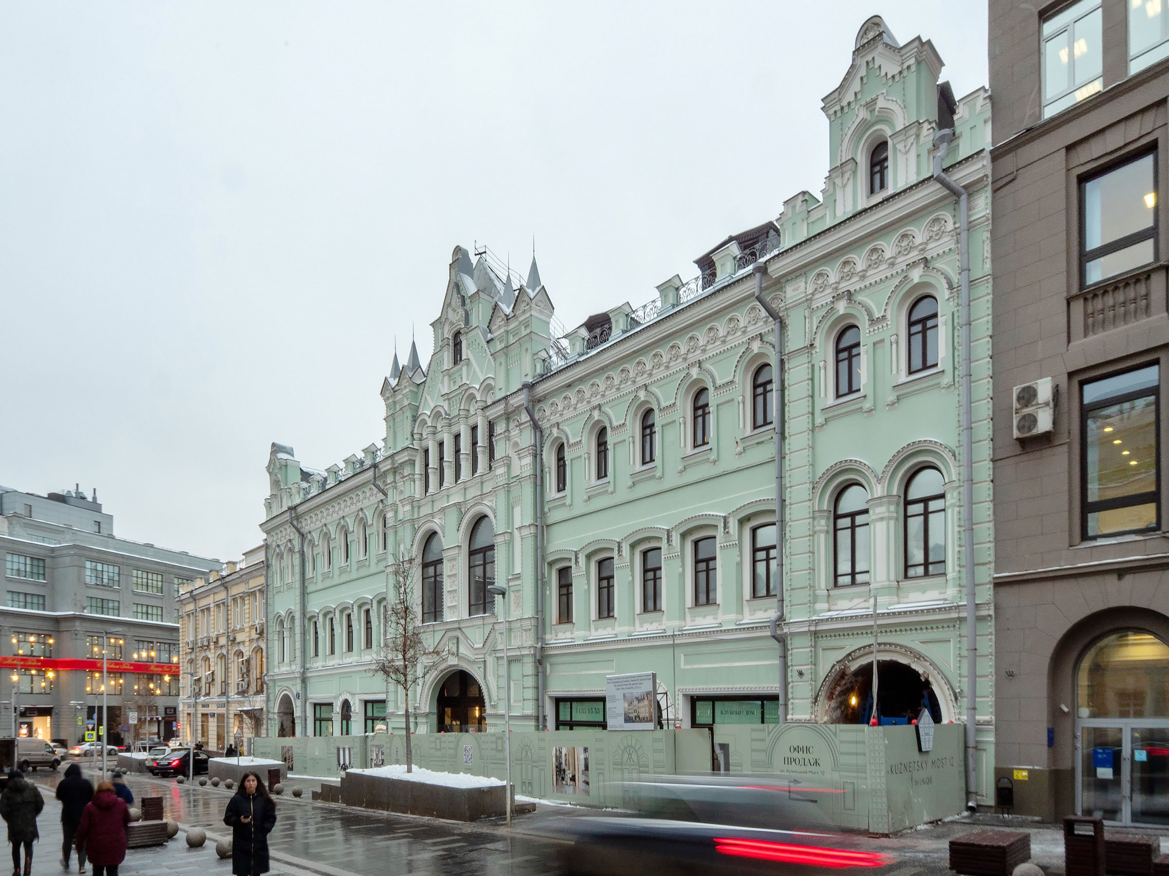 На фото — МФК Kuznetsky Most 12 by Lalique